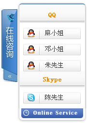 在線客服系統(tǒng)