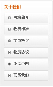 網(wǎng)站簡介