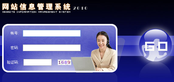網(wǎng)站管理
