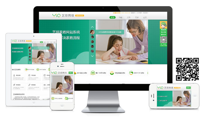 PC網(wǎng)站+手機網(wǎng)站+微信網(wǎng)站