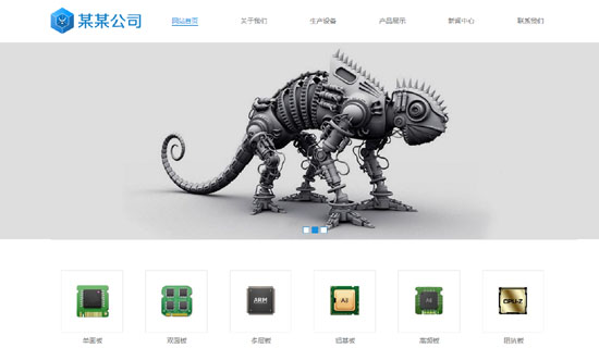 PCB線路板模板網(wǎng)站