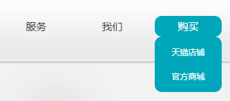 主菜單鏈接