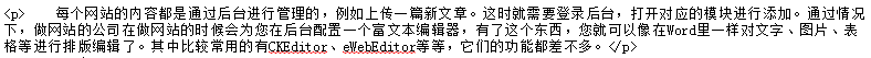 清除代碼后