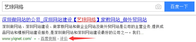 藝瓊官網(wǎng)