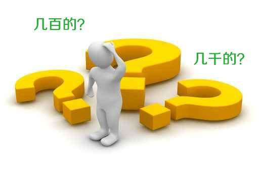 幾百元的網(wǎng)站
