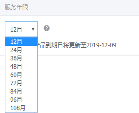 域名續(xù)費幾年選擇