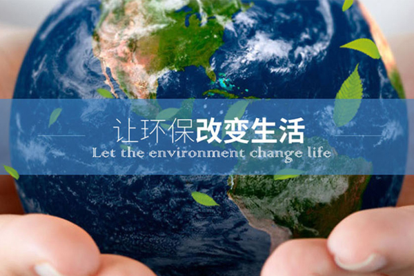 環(huán)保綠化園林網(wǎng)站建設(shè)