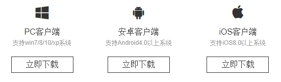 下載百度商橋