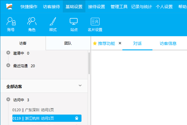 百度商橋