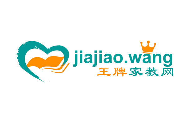 王牌家教網(wǎng)