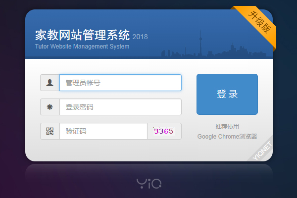 家教網(wǎng)站系統(tǒng)