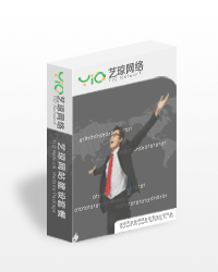 模板型成品型網(wǎng)站套餐