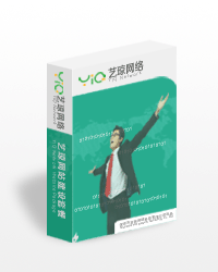 經(jīng)濟型企業(yè)網(wǎng)站套餐