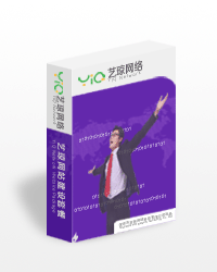 商務型企業(yè)網(wǎng)站套餐