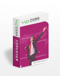 增強型企業(yè)網(wǎng)站套餐
