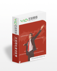 增強商務型企業(yè)網(wǎng)站