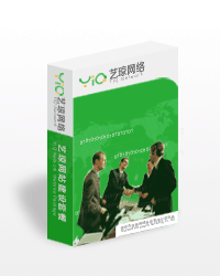 標(biāo)準(zhǔn)型外貿(mào)網(wǎng)站套餐