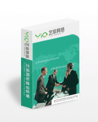 增強(qiáng)型外貿(mào)網(wǎng)站套餐