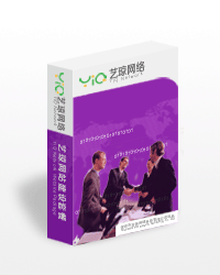 增強(qiáng)商務(wù)型外貿(mào)網(wǎng)站