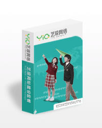 單語(yǔ)外貿(mào)模板網(wǎng)站套餐