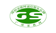 廣深家教網(wǎng)