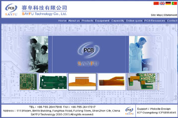 賽阜科技