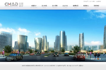 深圳創(chuàng)盟設計