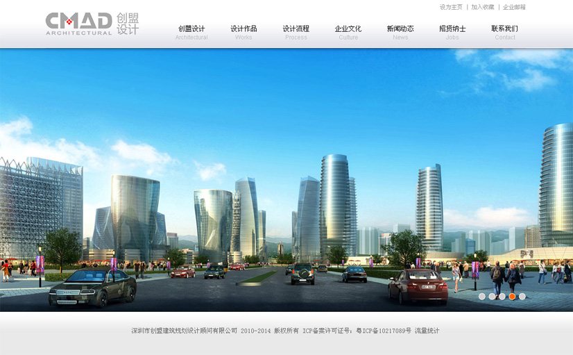 深圳創(chuàng)盟設(shè)計(jì)