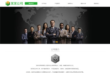 家具網(wǎng)站模板
