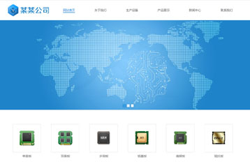 PCB線路板網(wǎng)站模板